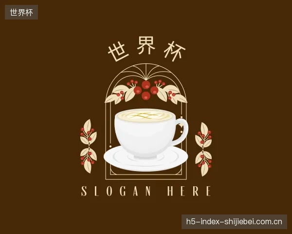 知道世界杯部门